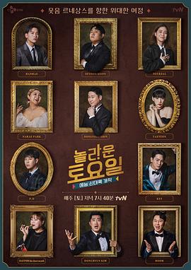 金乡市场seo优化